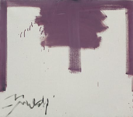 משה קופפרמן - ציור, 1971, שמן על בד