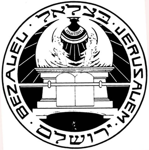 סמל בצלאל עם דימוי הכרובים, בעיצוב אפרים משה ליליין