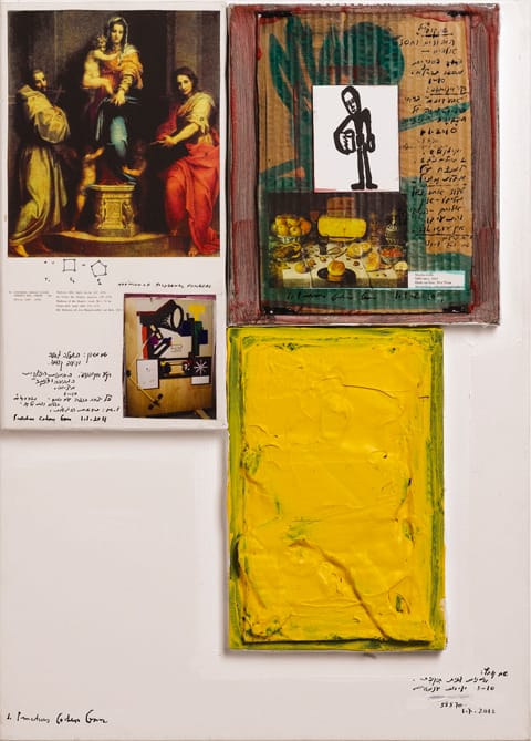פנחס כהן גן - אמנות דתית תקנית, טכניקה מעורבת, 2012