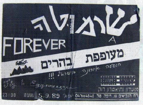 Sharmuta-Forever-1989_invert