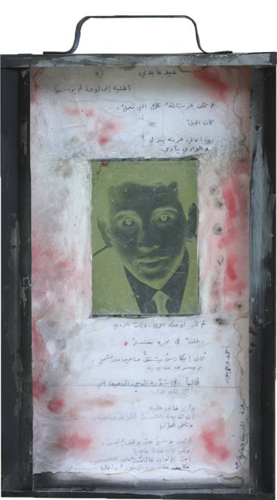 עבד עאבדי - דיוקן עצמי כגלופה בתוך טקסט של אחמד דחבור, גלופת אבץ, טקסט בכתב יד של אחמד דחבור בתיבת מנגל, 2013