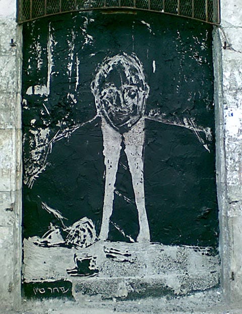 שחר סיון - דקלוש, צבע וחציבה בקיר בלוקים, 2009