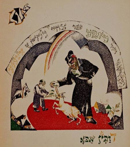 אל ליסיצקי - חד גדיא, 1918. מקור תמונה