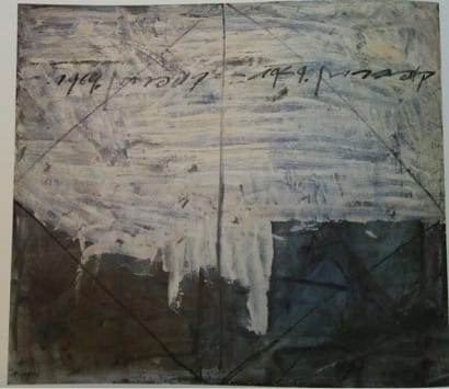 משה קופפרמן, "ציור", 1969. שמן על בד [4]