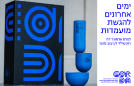 רב ערב 17.08.21